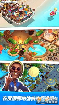 我可能玩了假游戏3 