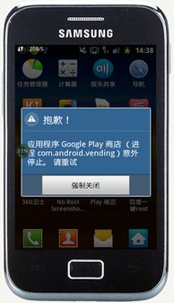 沙漠鲨鱼游戏无广告版手机安卓版下载安装2024 