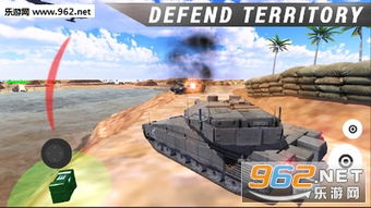 铁血坦克安卓版手游下载地址 