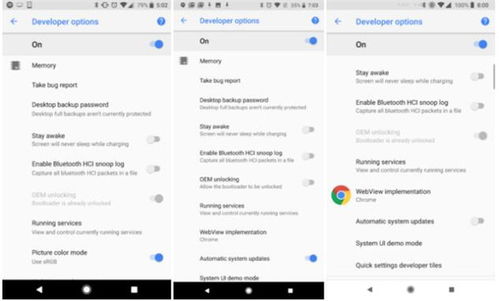 xposed框架安卓8.1 