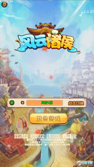 主播女孩重度依赖手机版本移植安卓版 