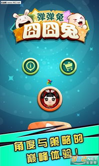 吾爱破解游戏盒子app安卓版下载 