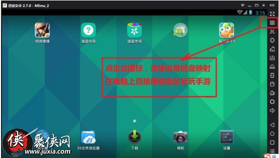 剑网3端游移植官网正版下载安装 