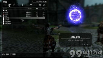 热血高校手机游戏安卓版免费下载1.0.30 