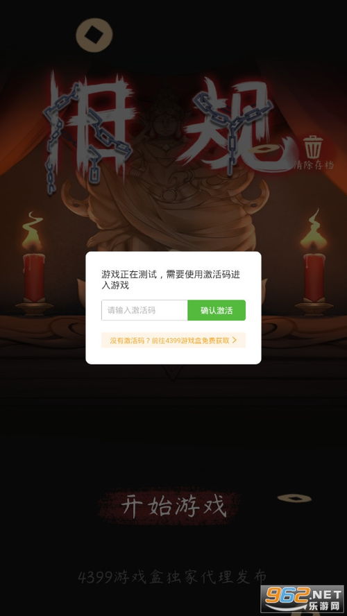 交易者游戏模拟器游戏安卓版下载 