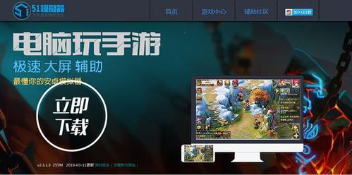 模拟城市金币绿钞安卓全无限(不减反增) 