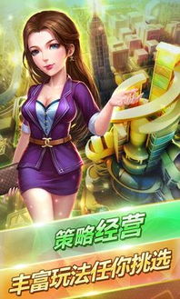 网瘾少女游戏安卓版 