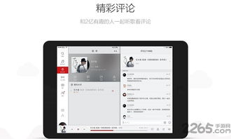 跑酷的快乐游戏安卓版免费下载中文版 