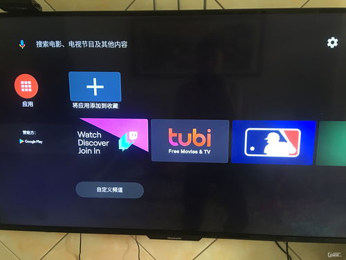 口袋学院物语3安卓原版 