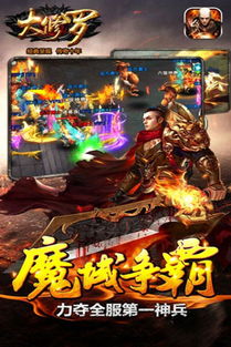 阿门罗安卓下载 