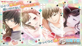 PsychicIdle超能力者养成游戏手机最新版2024下载安卓版 